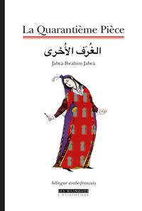 Image de La quarantieme piece (bilingue arabe-français)