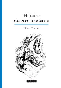 Image de Histoire du grec moderne