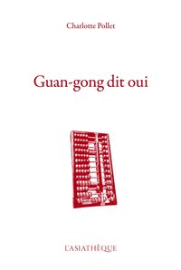 Picture of GUAN-GONG DIT OUI