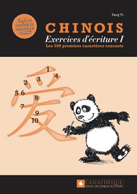 Picture of Chinois - exercices d'écriture I