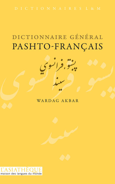 Image de Dictionnaire général pashto-français