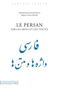 Picture of Le Persan par les mots et les textes (Livre + enregistrement à télécharger)