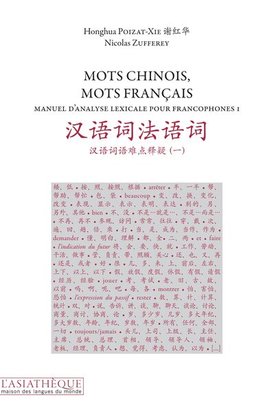 Picture of Mots chinois, mots français