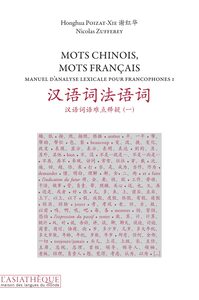 Picture of Mots chinois, mots français