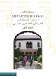 Image de Méthode d'arabe