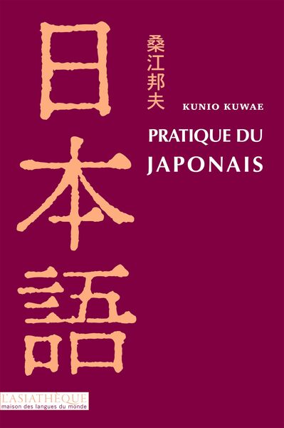 Picture of Pratique du japonais + 1CD MP3