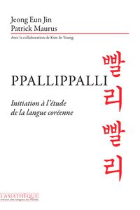 Picture of Ppallippalli, initiation à l'étude de la ngue coréenne