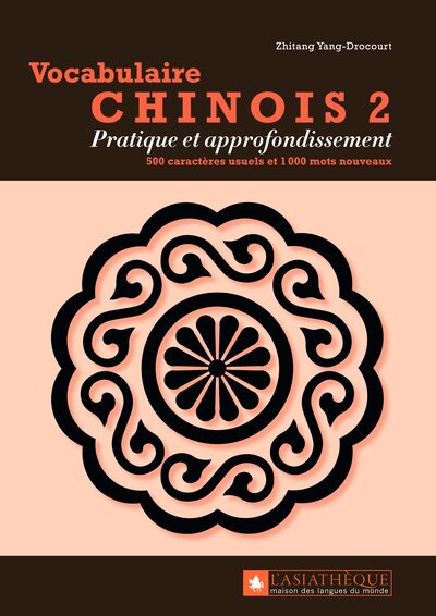 Picture of Vocabulaire chinois deuxième niveau