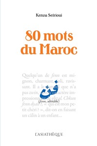 Image de 80 mots du Maroc