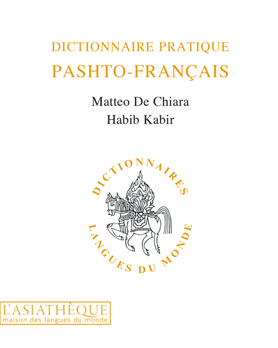 Image de Dictionnaire pratique pashto-français