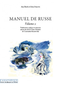 Image de Manuel de russe Volume 2 Tome 1. Enregistrement disponible en téléchargement gratuit sur www.asiatheque.com