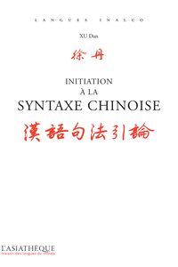 Picture of Initition à la syntaxe chinoise