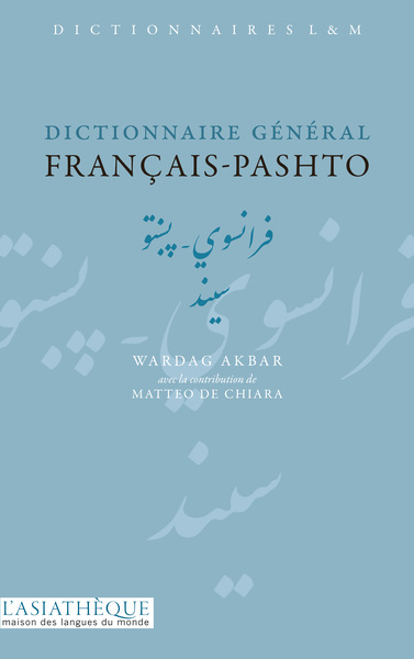 Image de Dictionnaire general francais-pashto