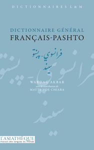 Image de Dictionnaire general francais-pashto