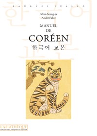 Picture of Manuel de coréen
