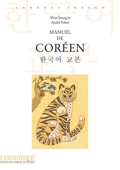Picture of Manuel de coréen