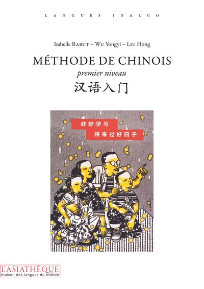 Image de Méthode de chinois premier niveau