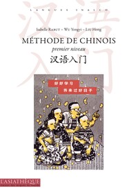 Picture of Méthode de chinois premier niveau