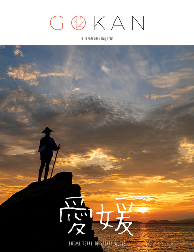 Image de Gokan - Ehime Terre de spiritualité