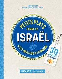 Picture of Petits plats comme en Israël