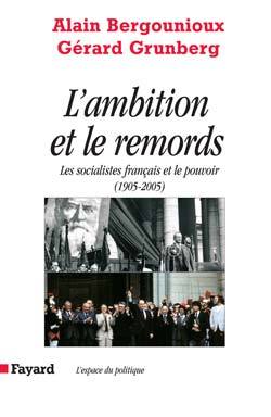 Image de L AMBITION ET LE REMORDS