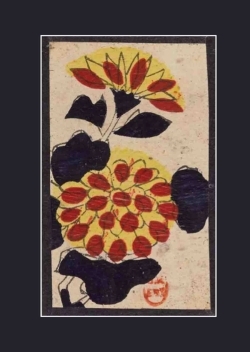 Image de Carnet blanc, Fleurs jaunes, Japon 19e