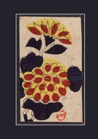 Image de Carnet blanc, Fleurs jaunes, Japon 19e