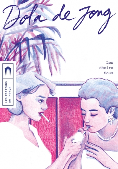 Image de Les désirs flous