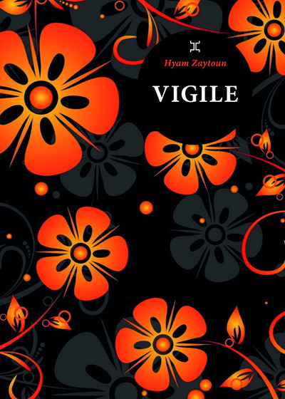Image de Vigile