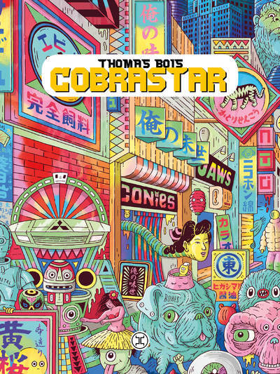 Image de Cobrastar