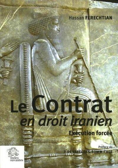 Image de Le Contrat en droit iranien
