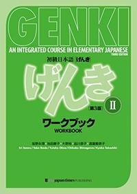 Picture of GENKI VOL.2 WORKBOOK (3E ED. en 2021)
