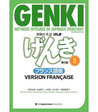 Image de GENKI 2 : MÉTHODE INTÉGRÉE DE JAPONAIS DEBUTANT - MANUEL- VERSION FRANÇAISE (3EME EDITION)