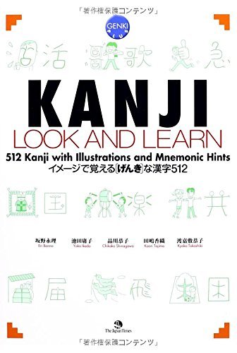 Picture of KANJI LOOK AND LEARN (Japonais - Anglais)