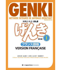 Image de GENKI 1 : MÉTHODE INTÉGRÉE DE JAPONAIS DÉBUTANT - MANUEL - VERSION FRANÇAISE (3EME EDITION)