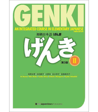 Picture of GENKI VOL.2 TEXTBOOK (3E ED.)