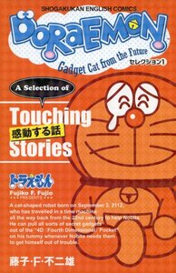 Image de DORAEMON SELECTION 1: TOUCHING STORIES (BILINGUE ANGLAIS-JAPONAIS)