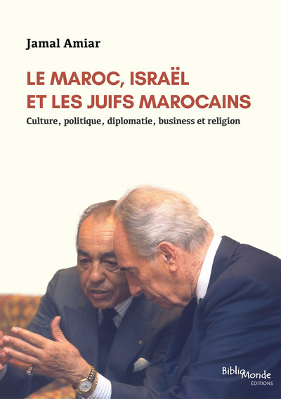 Image de Le Maroc, Israël et les Juifs marocains