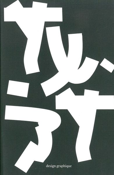 Image de TXT N°3