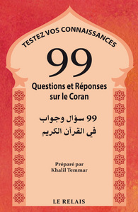 Image de 99 QUESTIONS ET REPONSES SUR LE CORAN