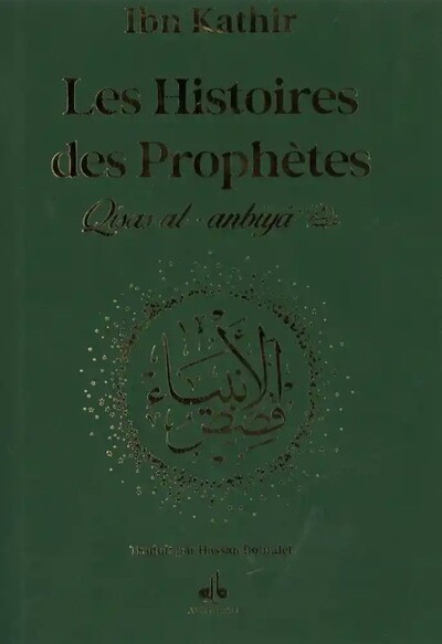 Image de Histoires des prophètes Qisas alanbiya Ibn Kathir  Format poche 12x17  vert foncé  dorure