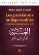 Image de Al-Ghunya