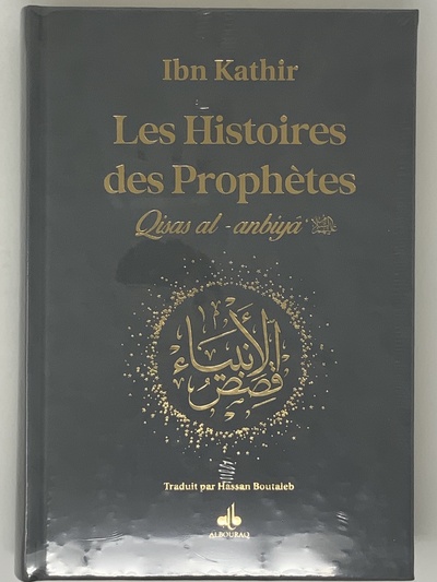 Image de HISTOIRES DES PROPHèTES QISAS