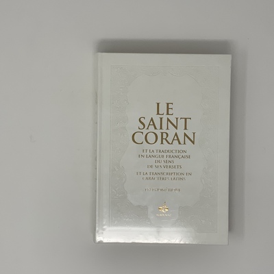 Image de SAINT CORAN  ARABE FRANçAIS P