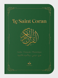Image de SAINT CORAN  ARABE FRANçAIS P