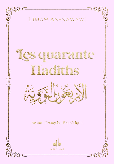 Image de 40  HADITH  (9X13) - ROSE