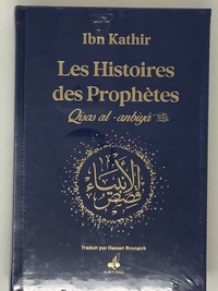 Image de Histoires des prophètes Qisas alanbiya Ibn Kathir  Grd format 17x24  bleu foncé  dorure