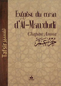Image de Alchimie du bonheur  : KimyA  al-sa Ada ouvrage bilingue (FR-AR)