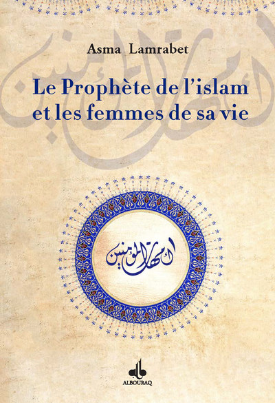 Image de ProphEte de l'islam et les femmes de sa vie (Le)