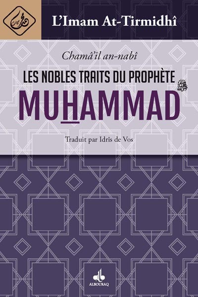 Image de Les nobles traits du prophète Muhammad